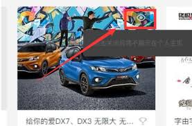 站酷怎么隐藏个人作品