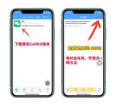 如何开启callkit功能