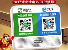 如何开启支付宝收钱播报声音