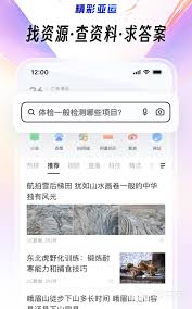 哪里能免费查找另一半情头