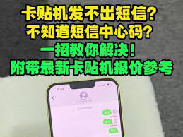 苹果11收不到短信怎么办