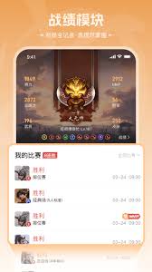 三国咸话怎么解绑