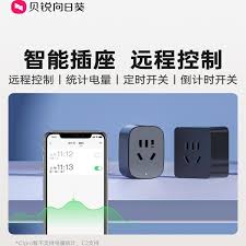 向日葵远程控制连不上的原因