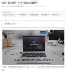 华为电脑可不可以安装鸿蒙系统