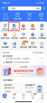 豫事办如何替父母认证