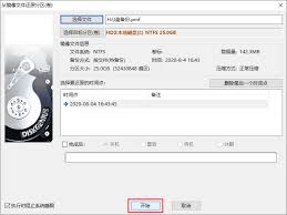 diskgenius怎么从镜像文件还原分区