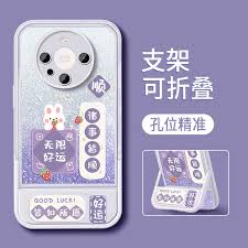 华为手机如何设置拦截骚扰电话