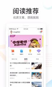 好分数家长版和学生版有何区别