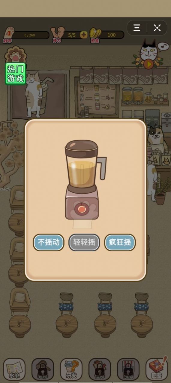 梦幻猫餐厅