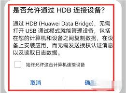 纯血鸿蒙怎么退回安卓系统