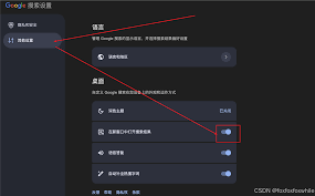mac火狐浏览器怎样打开新窗口不离开当前页面