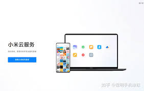 手机坏了如何将数据传输到新手机