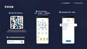 爱艺奇如何投屏到电视