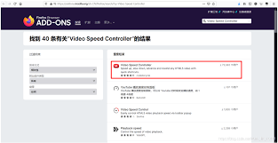 如何安装火狐浏览器倍速