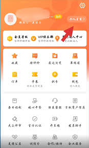 大众点评怎么查看自己的评价内容