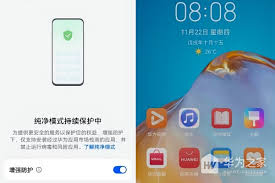 华为手机如何使用第三方主题