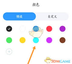 千本笔记如何更改画笔颜色