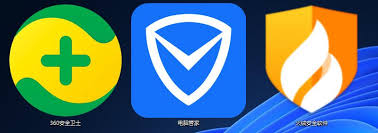 杀毒软件排行榜第一名是哪个