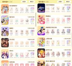 如何查看支付宝集五福历史