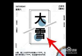 图怪兽如何编辑文字