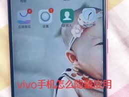 vivos10蓝牙怎么设置成不被发现