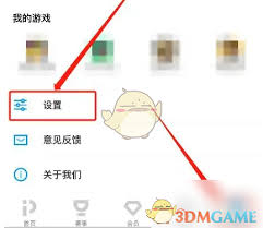 如何注销pp视频账号
