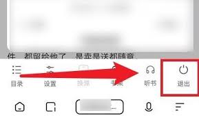 夸克浏览器如何关闭阅读模式