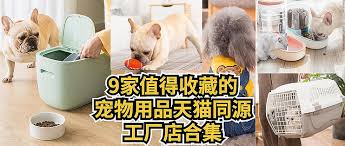 天猫原创商品有啥特色