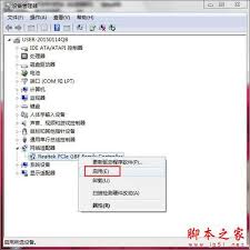 电脑找不到netcfg.hlp连不上网如何解决