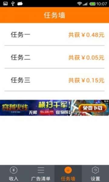 酷刷免费版
