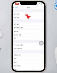苹果手机如何查询是否为国行
