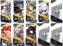 明日方舟4月版本怎么玩