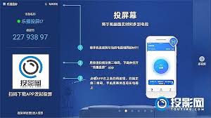 明基tk800m能否侧投