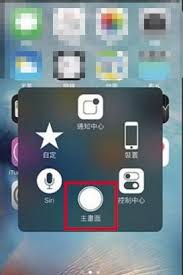 iphone如何清理垃圾