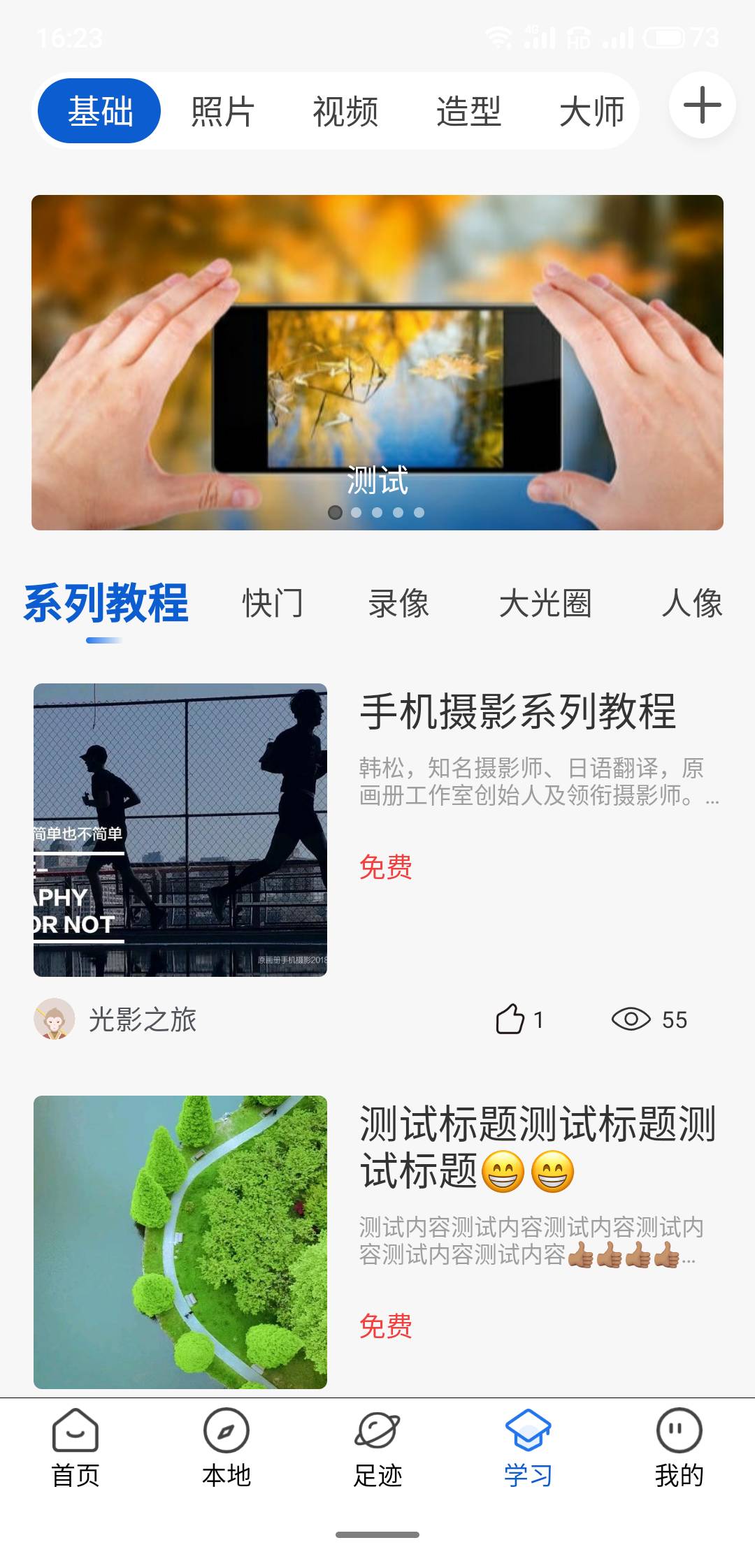 悟空拍摄最新版