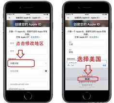 如何在苹果官方网站注册