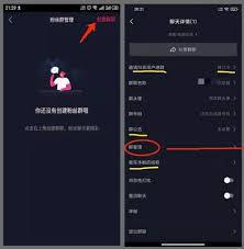 抖音粉丝群能进多少人