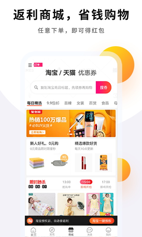 飞吖最新版