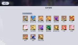 斗罗大陆猎魂世界卡池玩法攻略