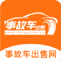 事故车出售网最新版