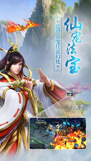 惊虹剑歌免费版