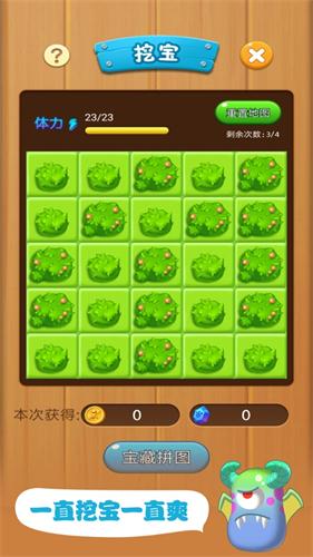 暴走小怪兽手机版