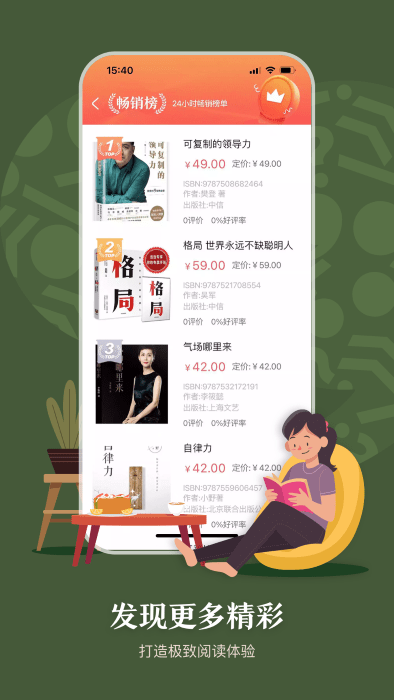 句象读书安卓版