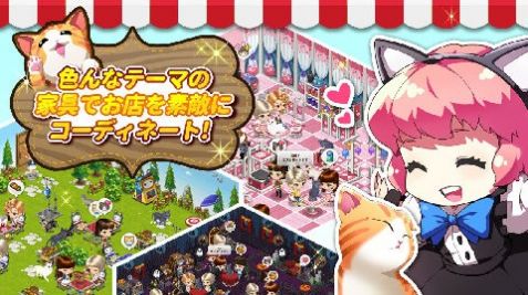 MeowsCatCafe我的猫猫咖啡屋最新版