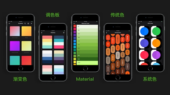 查色手机版