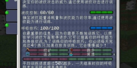 我的世界DIO的JO极冒险模组安卓版