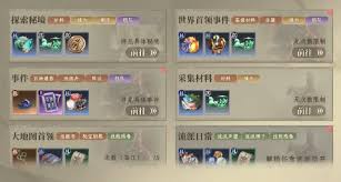 大奉打更人奇馈宝箱如何获取