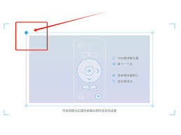 当贝X5SPro画面歪斜怎么调整