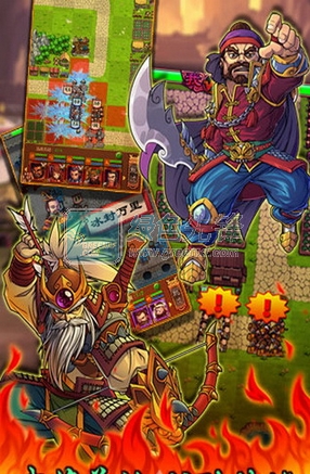 大力三国最新版