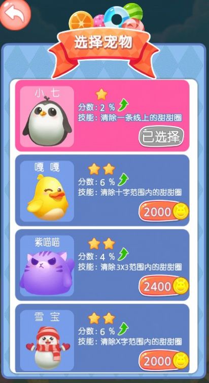 点点消大师手机版
